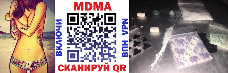 купить наркотики цена Каменск-Шахтинский МДМА молли