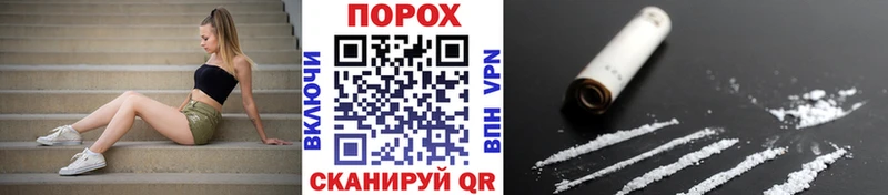 МЕГА Каменск-Шахтинский Первитин винт