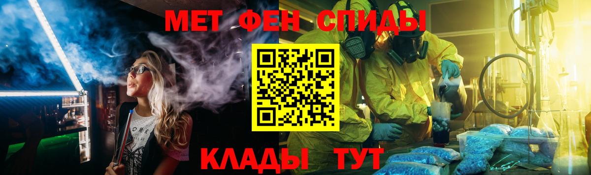 Первитин витя  Вход с VPN  Каменск-Шахтинский 