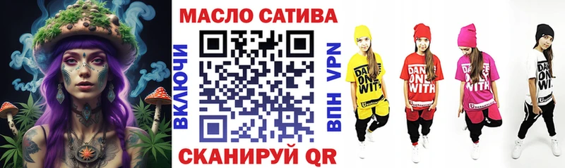 ТГК концентрат  где купить   Каменск-Шахтинский 