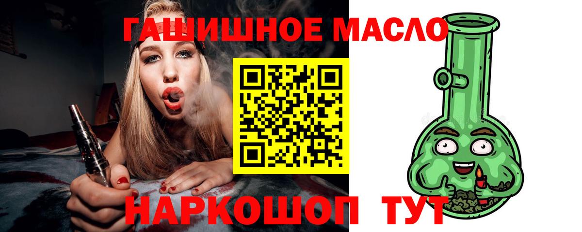 Дистиллят ТГК концентрат Каменск-Шахтинский