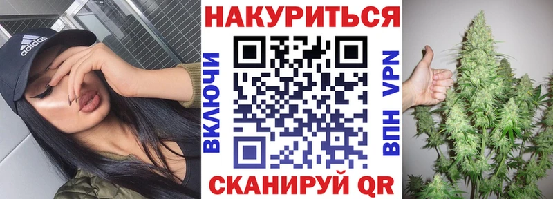 маркетплейс телеграм  Каменск-Шахтинский  Конопля тримм 
