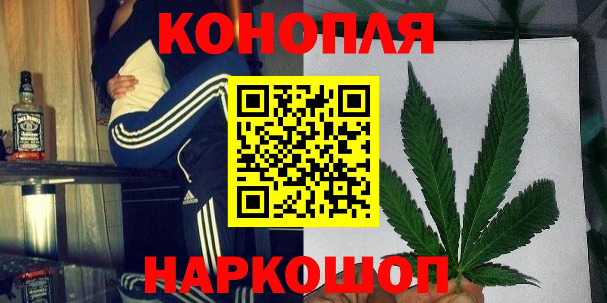 Марихуана VHQ Каменск-Шахтинский