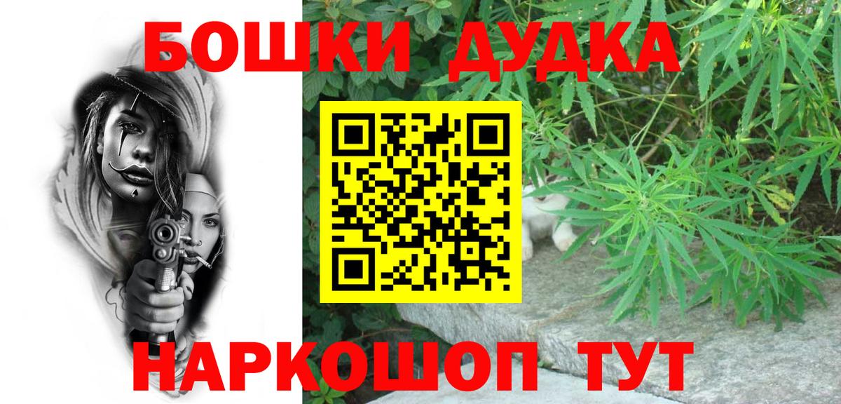 Каннабис Ganja  Конопля SATIVA & INDICA  Марихуана конопля  Каменск-Шахтинский  Вход с VPN 